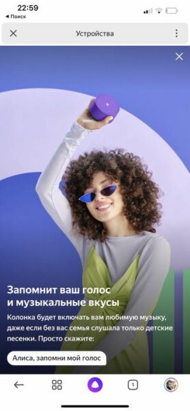 Обзор Яндекс.Станции Лайт и сравнение с Капсулой Мини. Такие разные ...