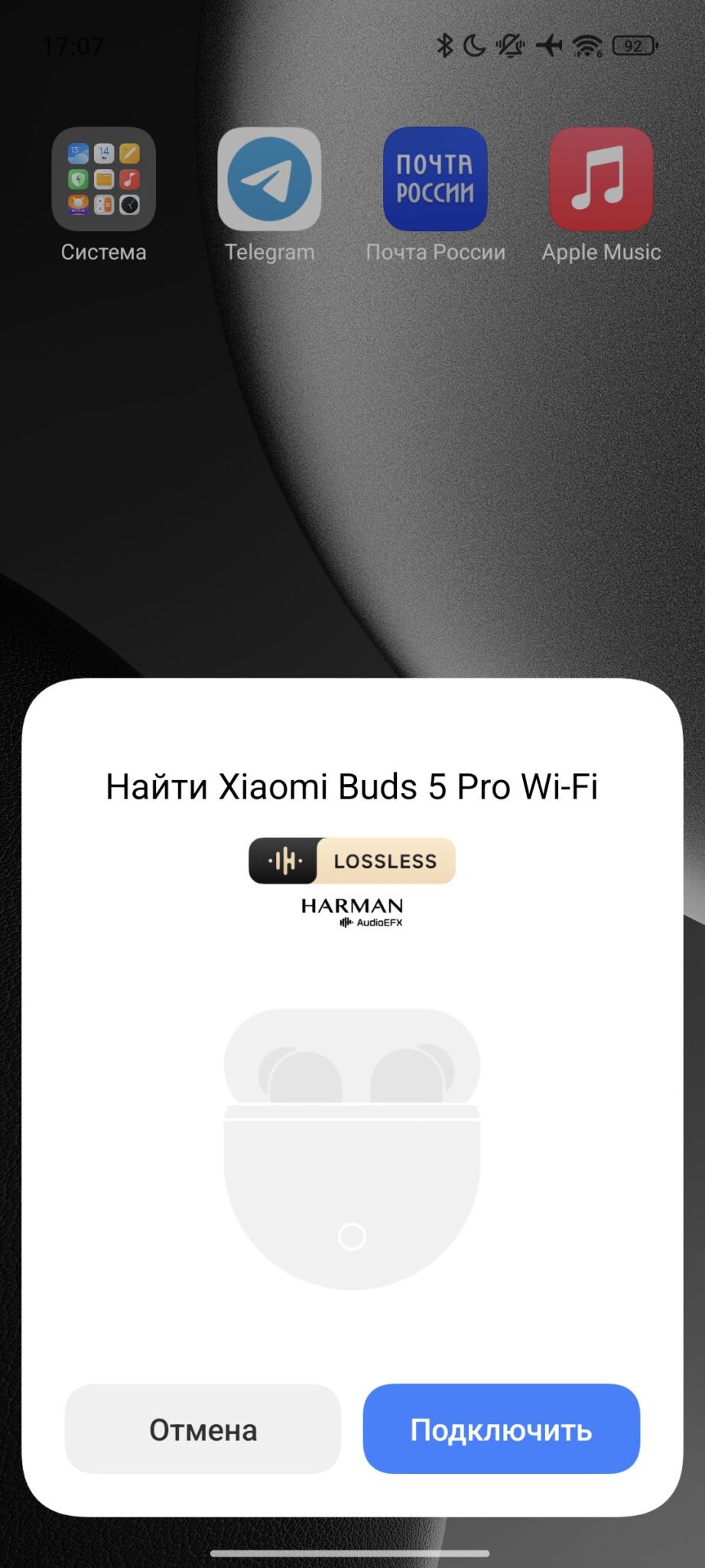 xiaomi buds 5 pro wi-fi обзор