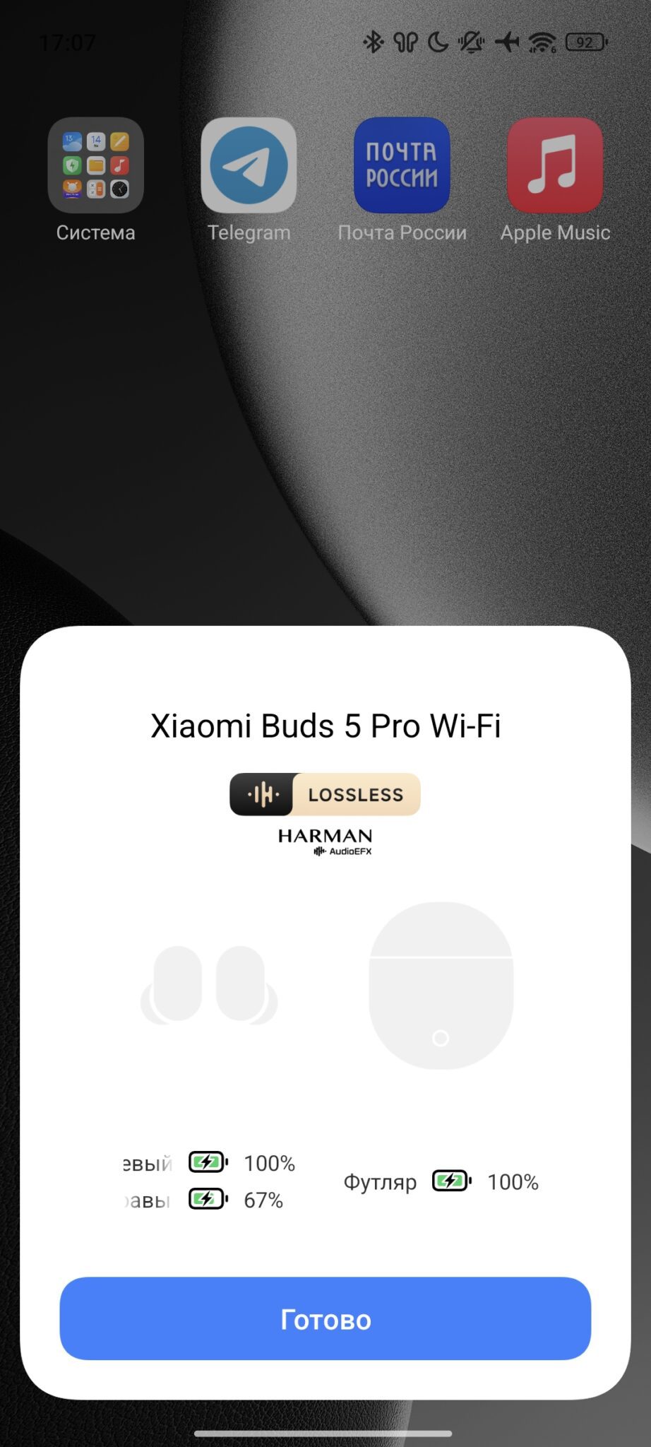 xiaomi buds 5 pro wi-fi обзор