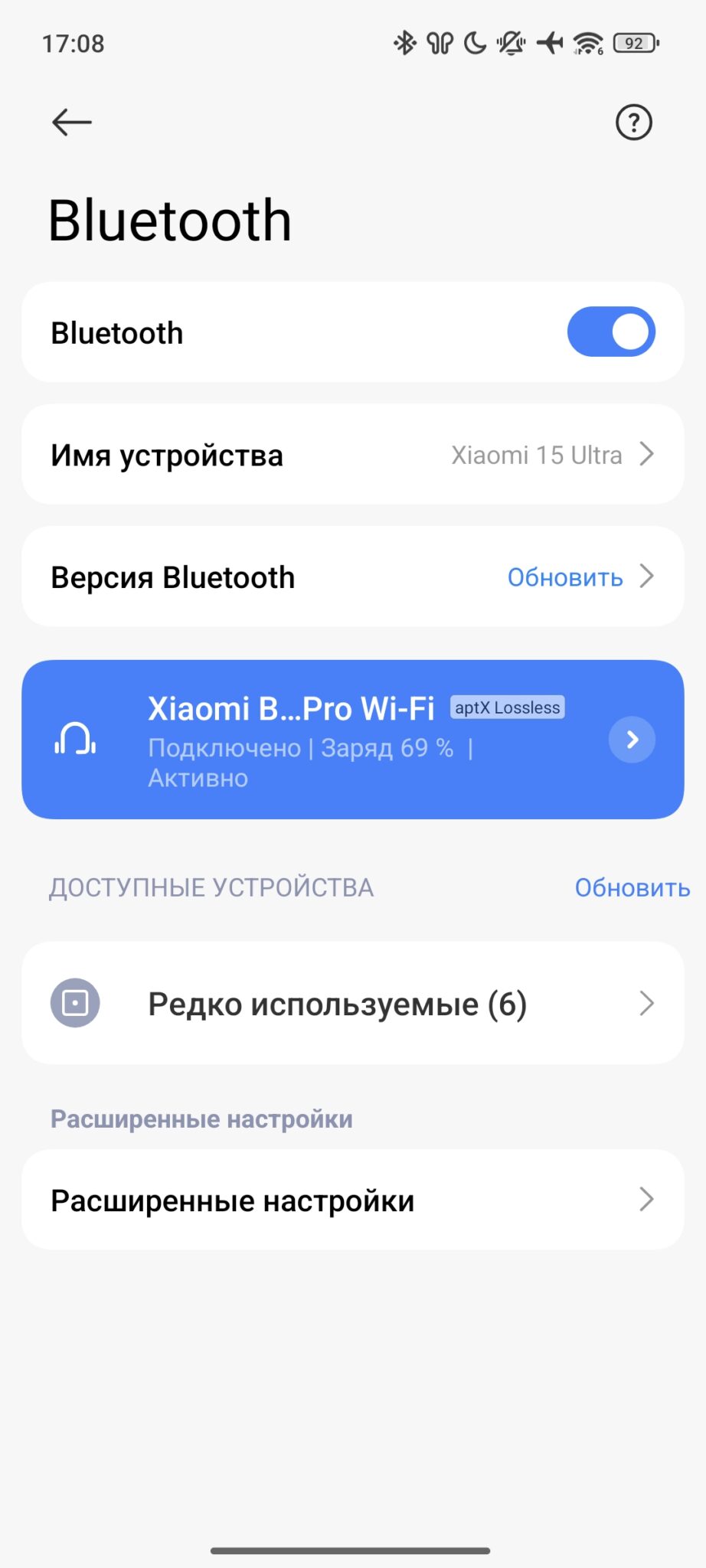 xiaomi buds 5 pro wi-fi обзор