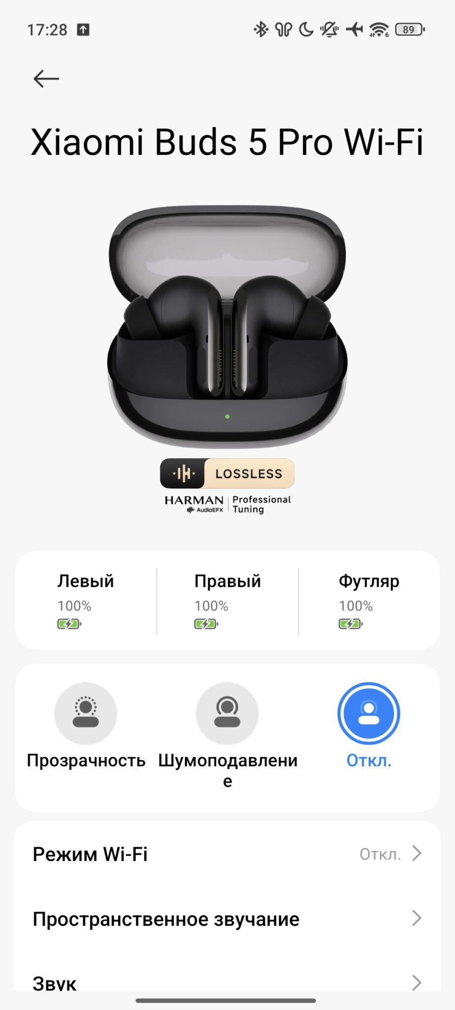 xiaomi buds 5 pro wi-fi обзор