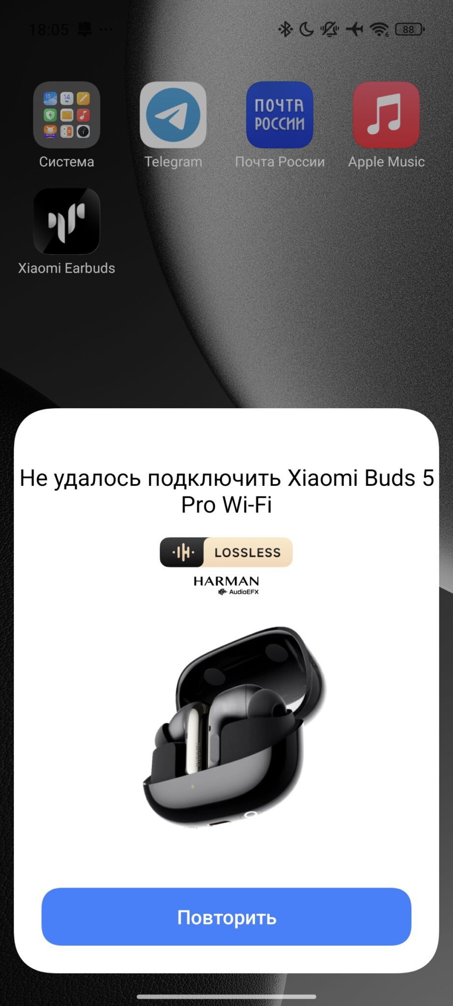 xiaomi buds 5 pro wi-fi обзор
