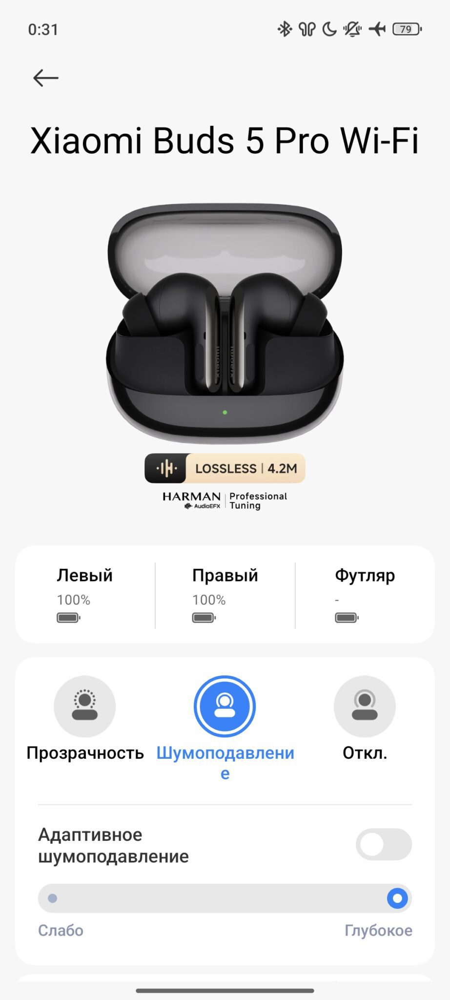 xiaomi buds 5 pro wi-fi обзор
