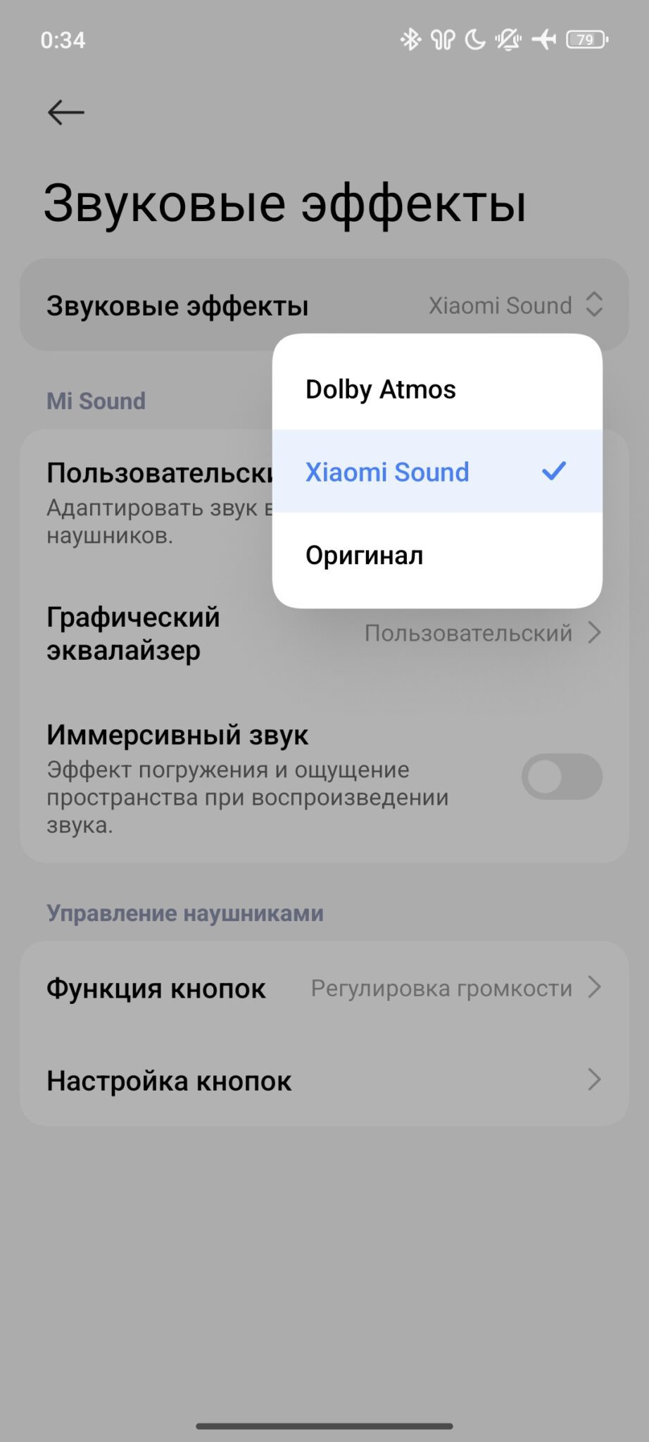 xiaomi buds 5 pro wi-fi обзор