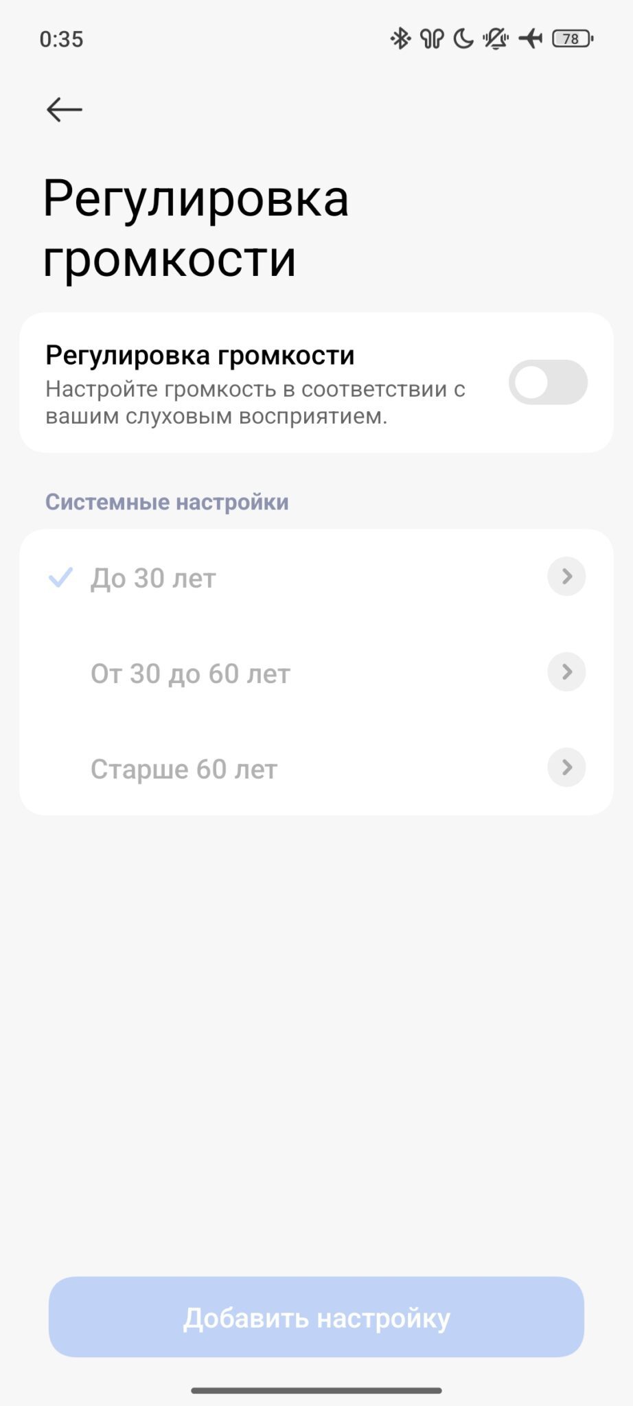 xiaomi buds 5 pro wi-fi обзор
