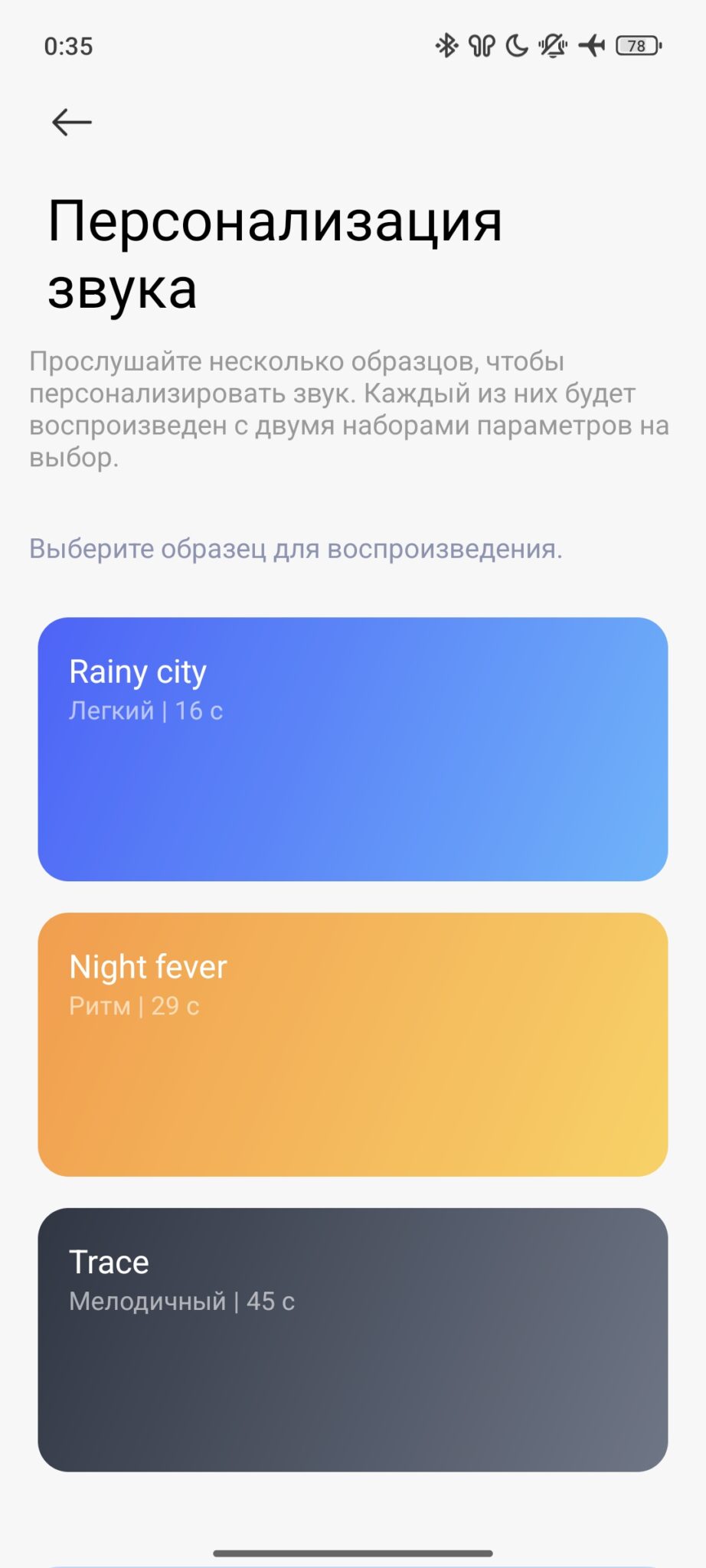 xiaomi buds 5 pro wi-fi обзор