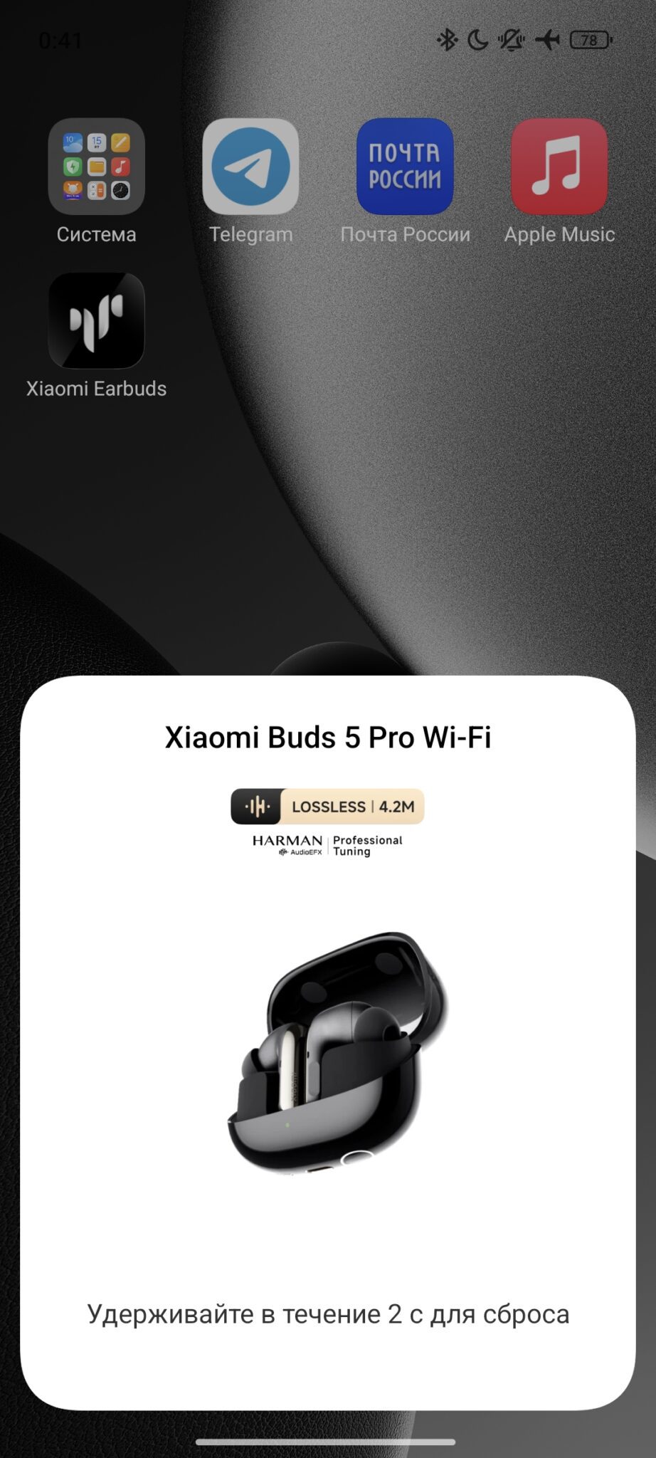 xiaomi buds 5 pro wi-fi обзор