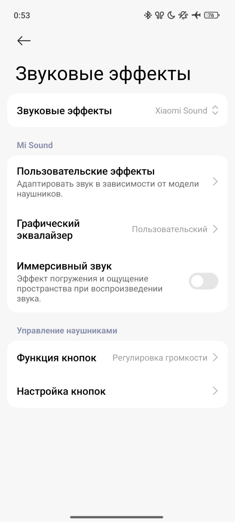 xiaomi buds 5 pro wi-fi обзор