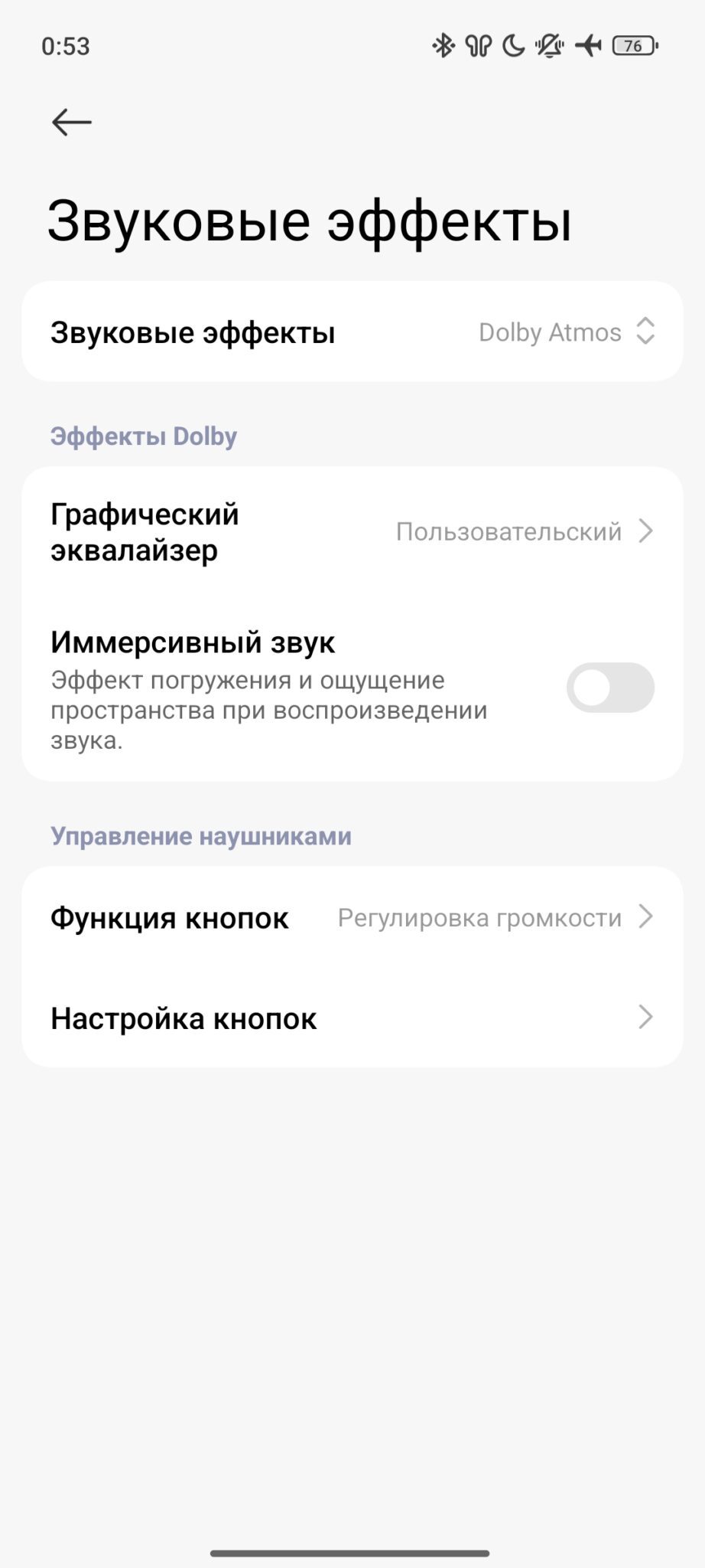 xiaomi buds 5 pro wi-fi обзор