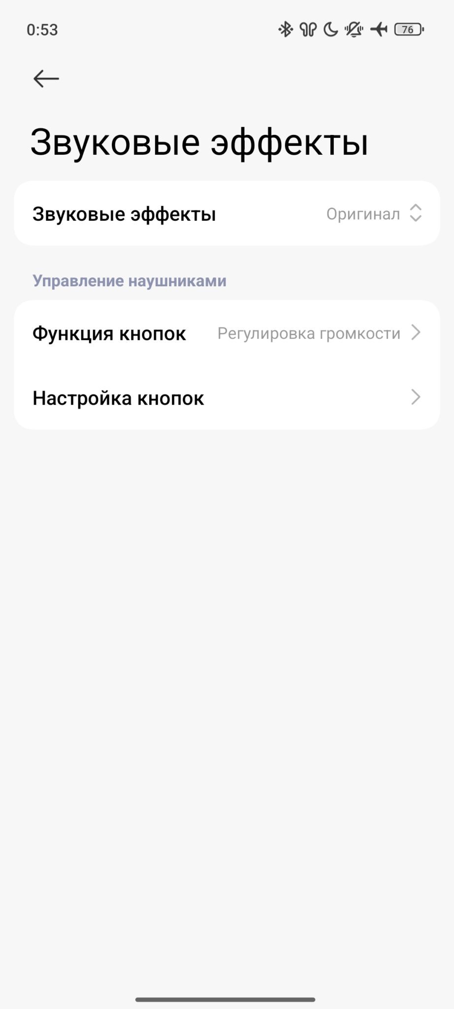xiaomi buds 5 pro wi-fi обзор