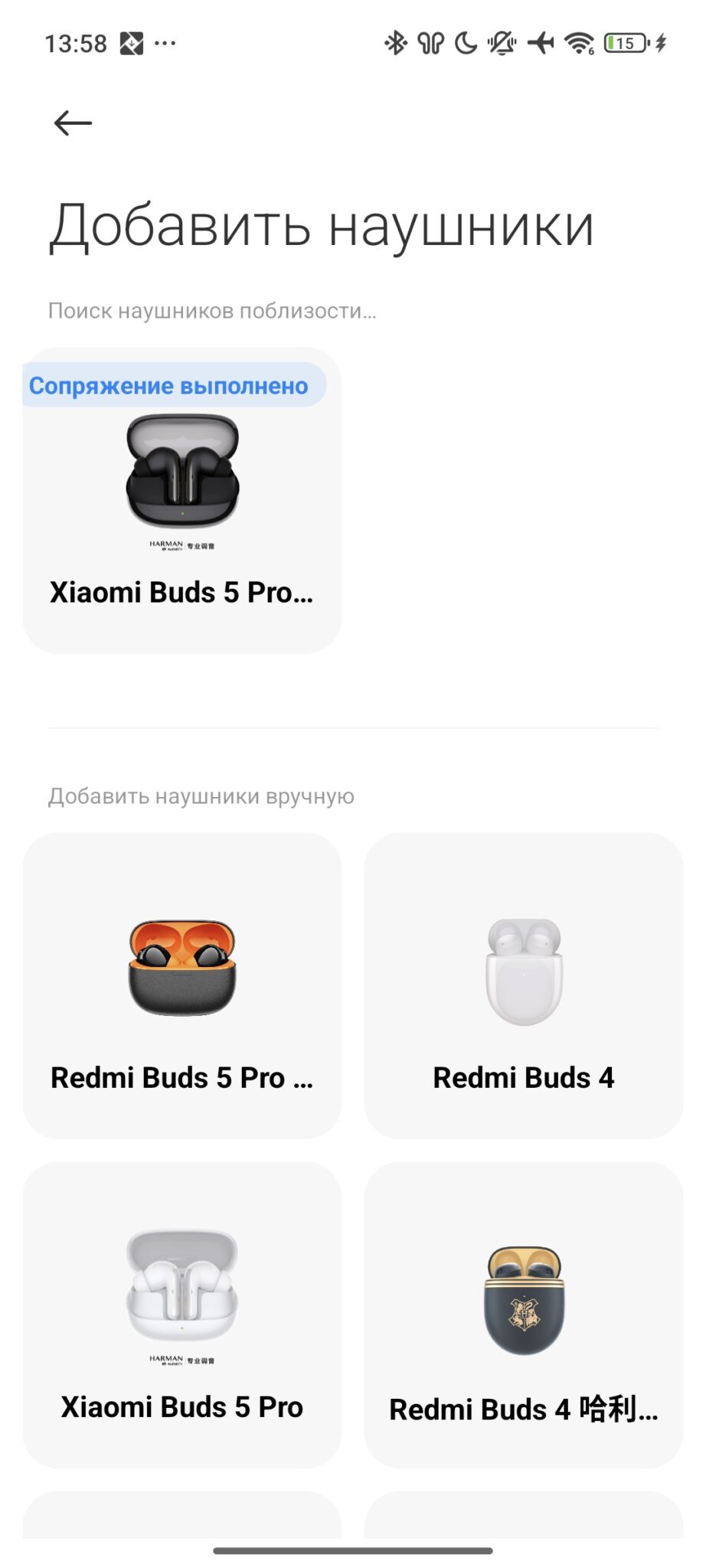 xiaomi buds 5 pro wi-fi обзор