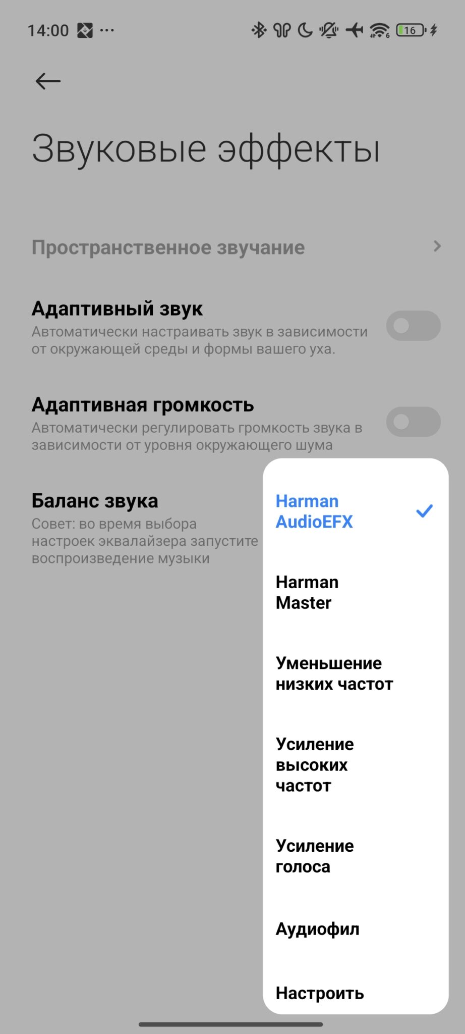 xiaomi buds 5 pro wi-fi обзор