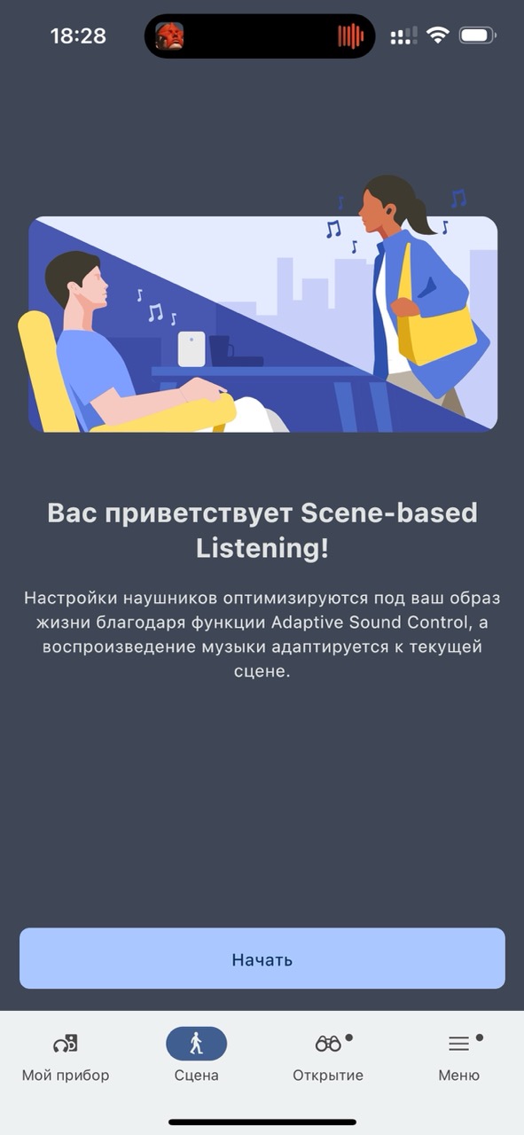 sony xm6 обзор опыт сравнение bose ultra apple airpods max px8 sonos ace