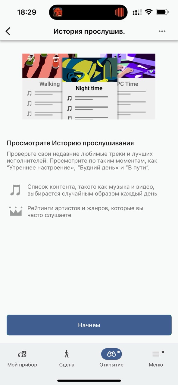 sony xm6 обзор опыт сравнение bose ultra apple airpods max px8 sonos ace