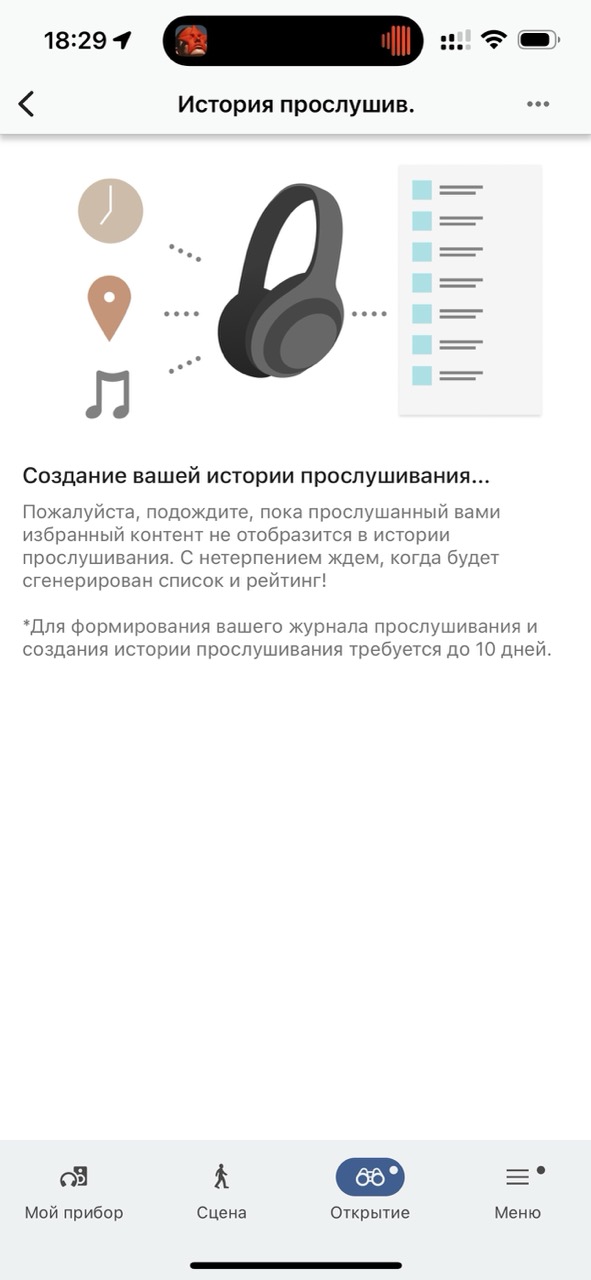 sony xm6 обзор опыт сравнение bose ultra apple airpods max px8 sonos ace