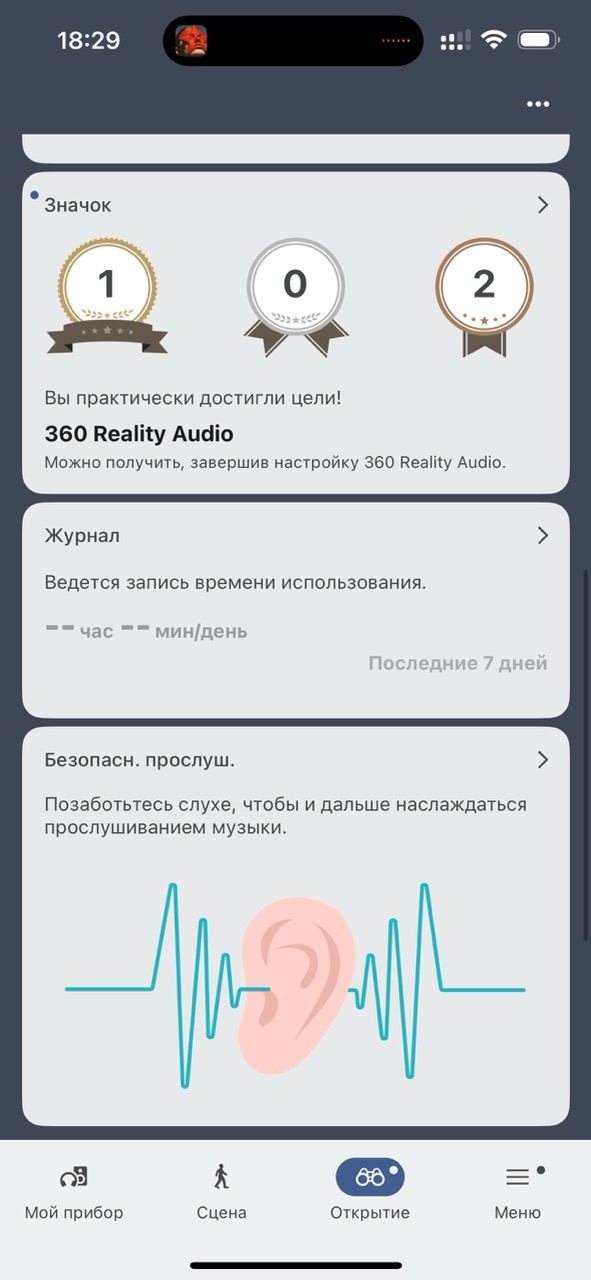 sony xm6 обзор опыт сравнение bose ultra apple airpods max px8 sonos ace