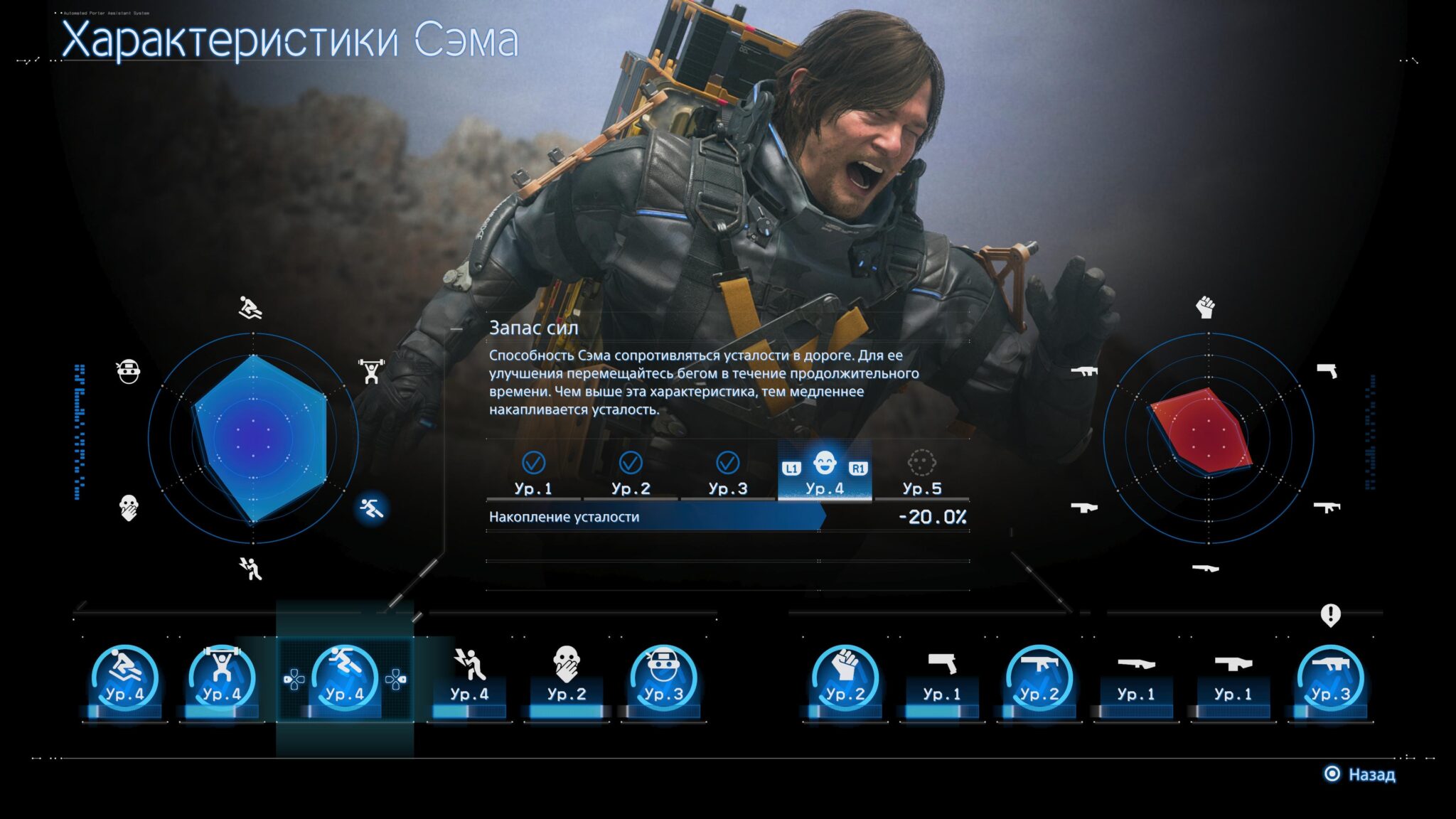 обзор death stranding 2