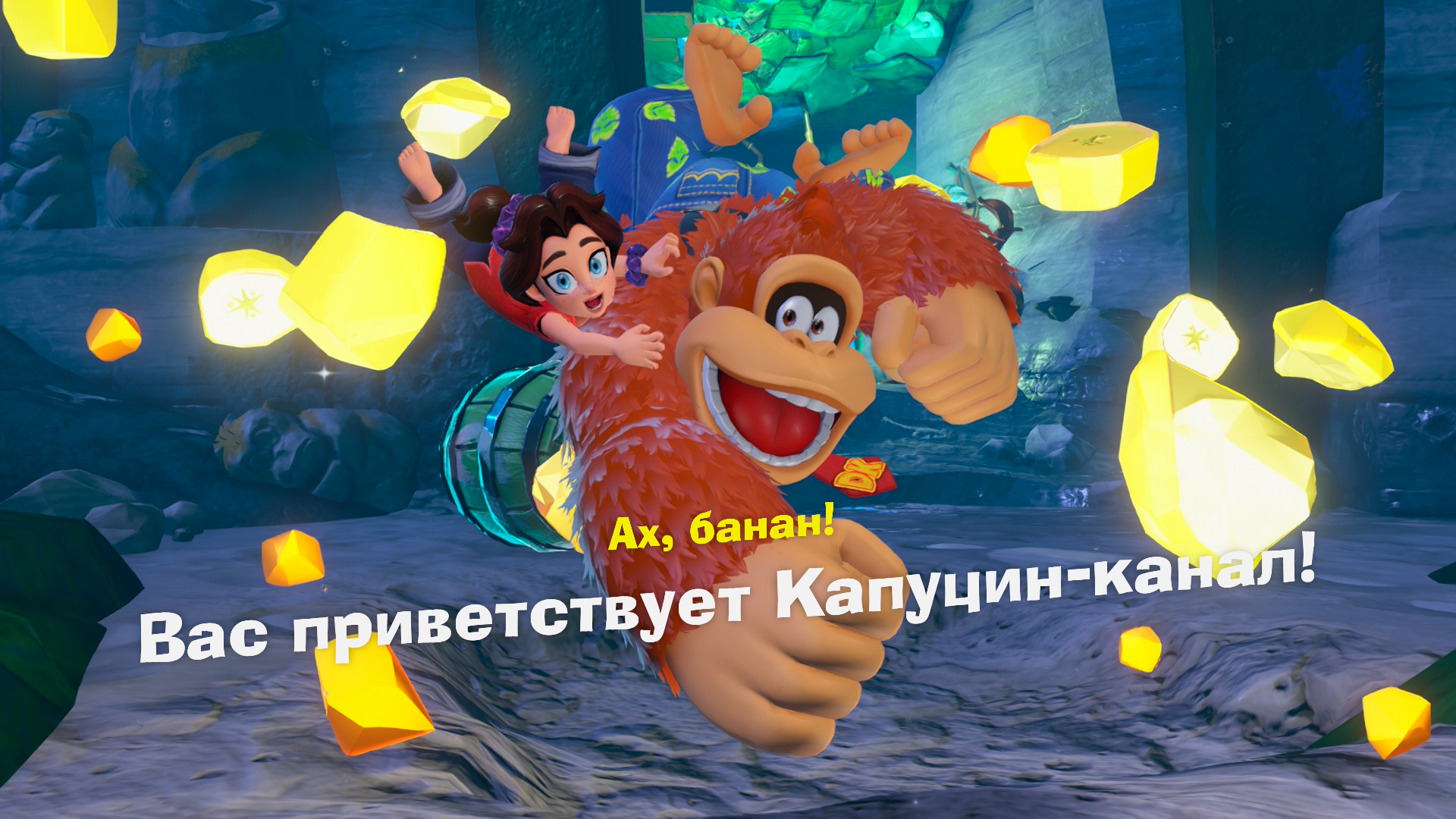 донки конг бананза бонанза обзор свич 2