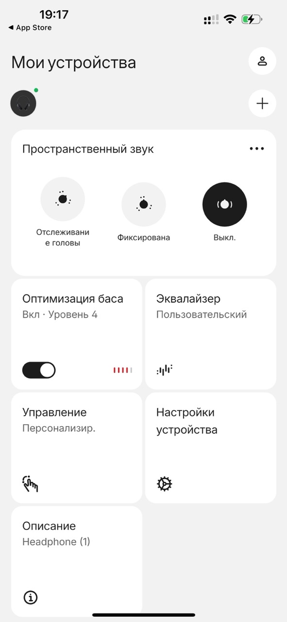 обзор nothing headphone 1