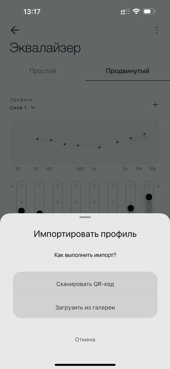 обзор nothing headphone 1
