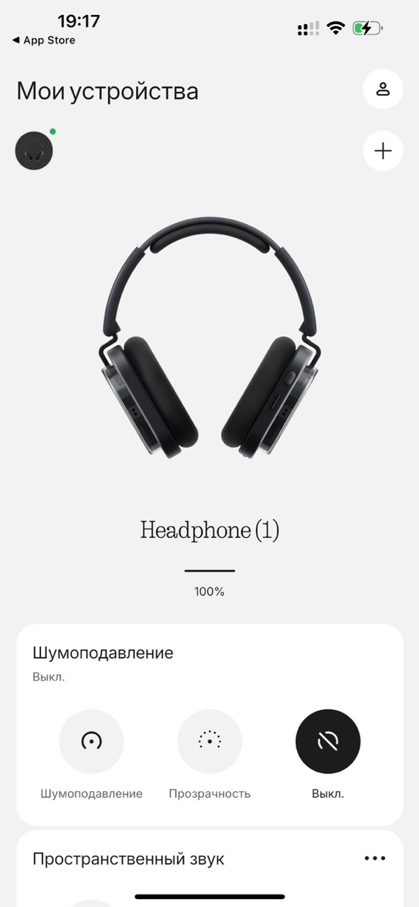обзор nothing headphone 1