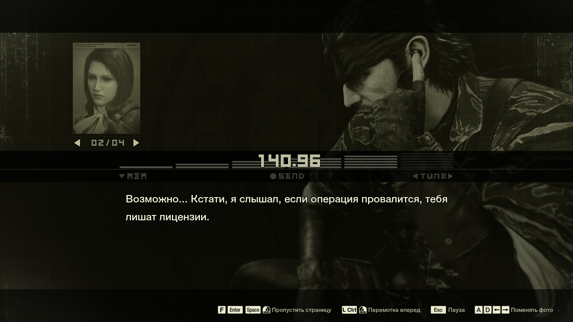 Обзор Metal Gear Solid Delta