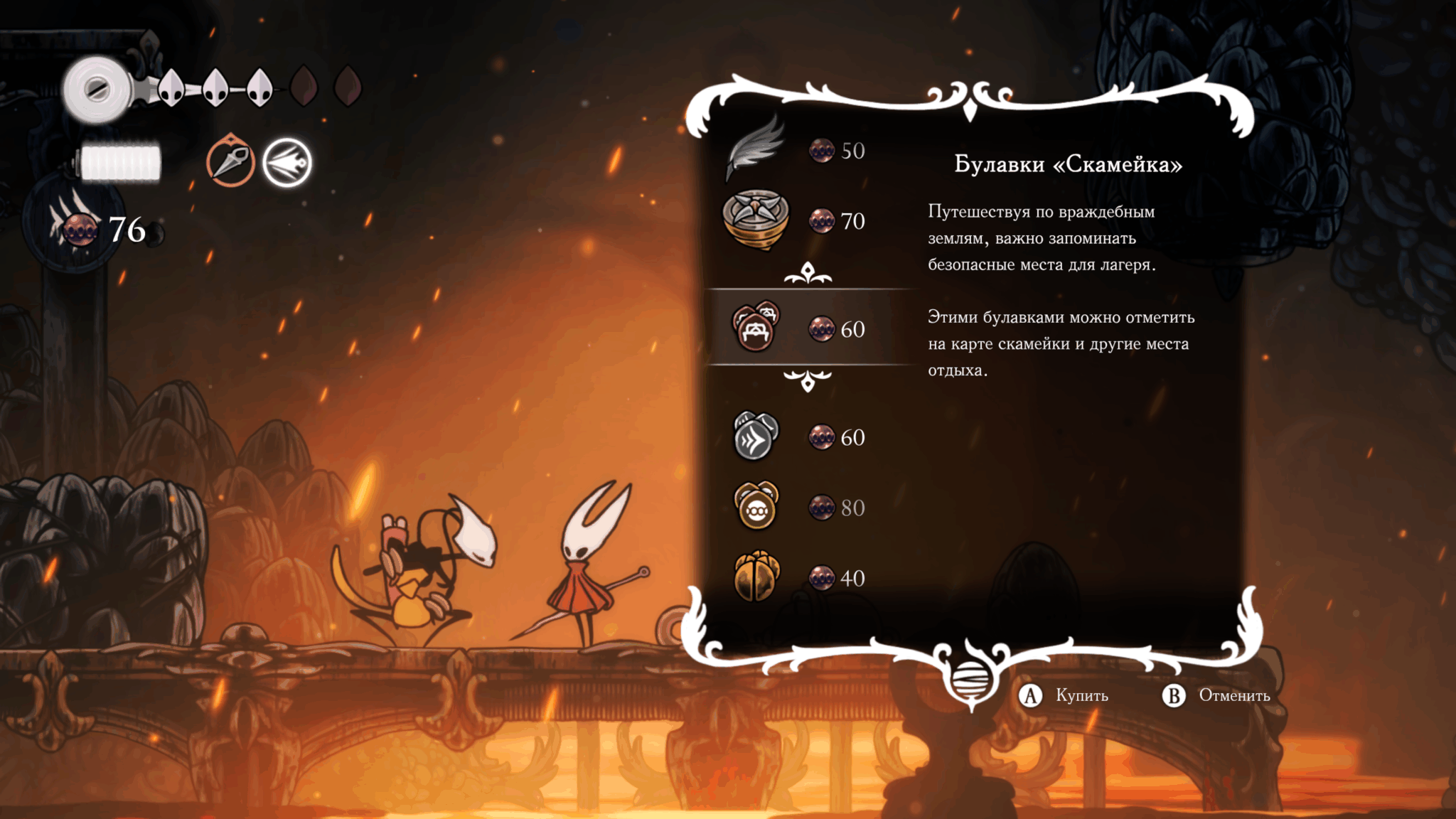 в чём секрет hollow knight silksong обзор игры и феномена