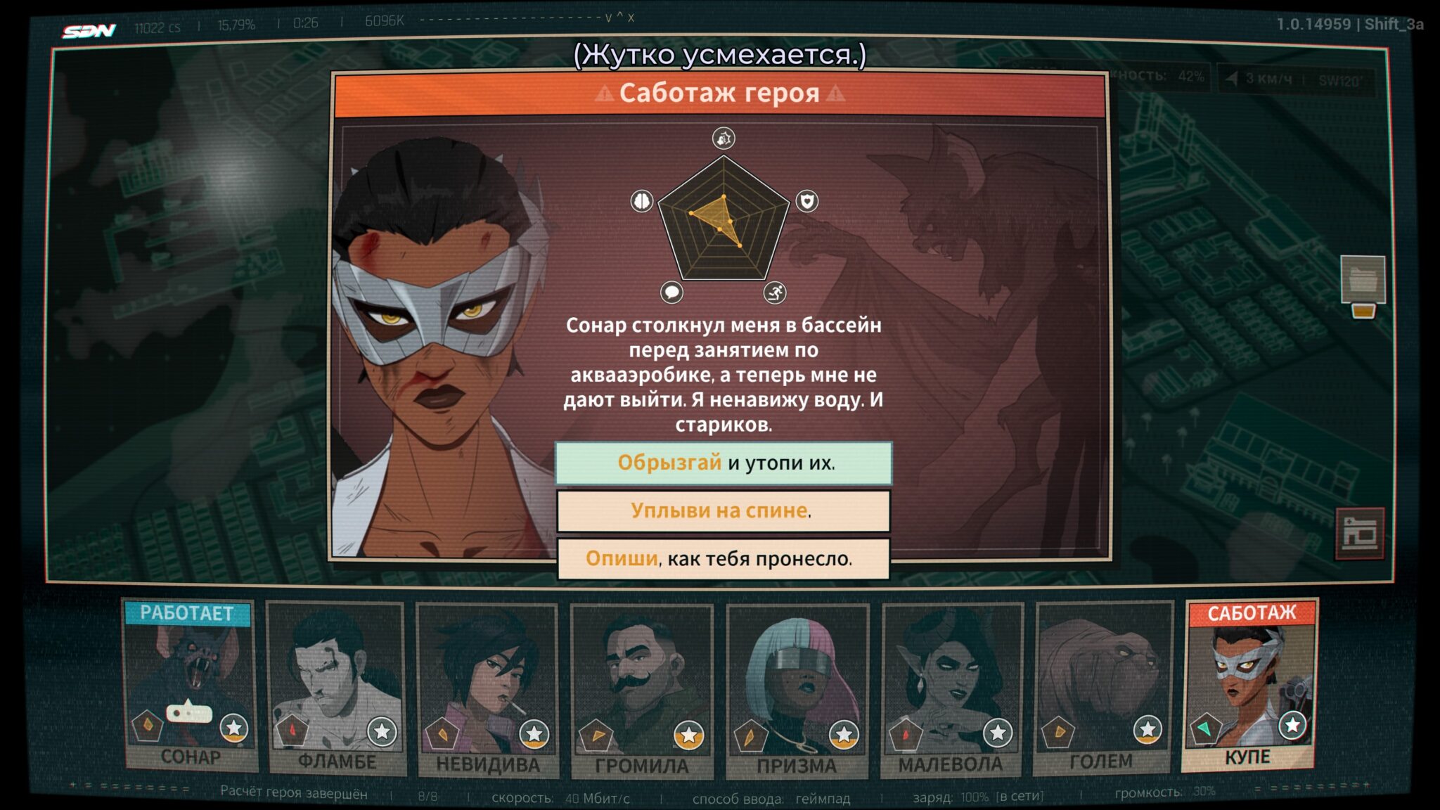 обзор игры dispatch диспатч диспач обзор