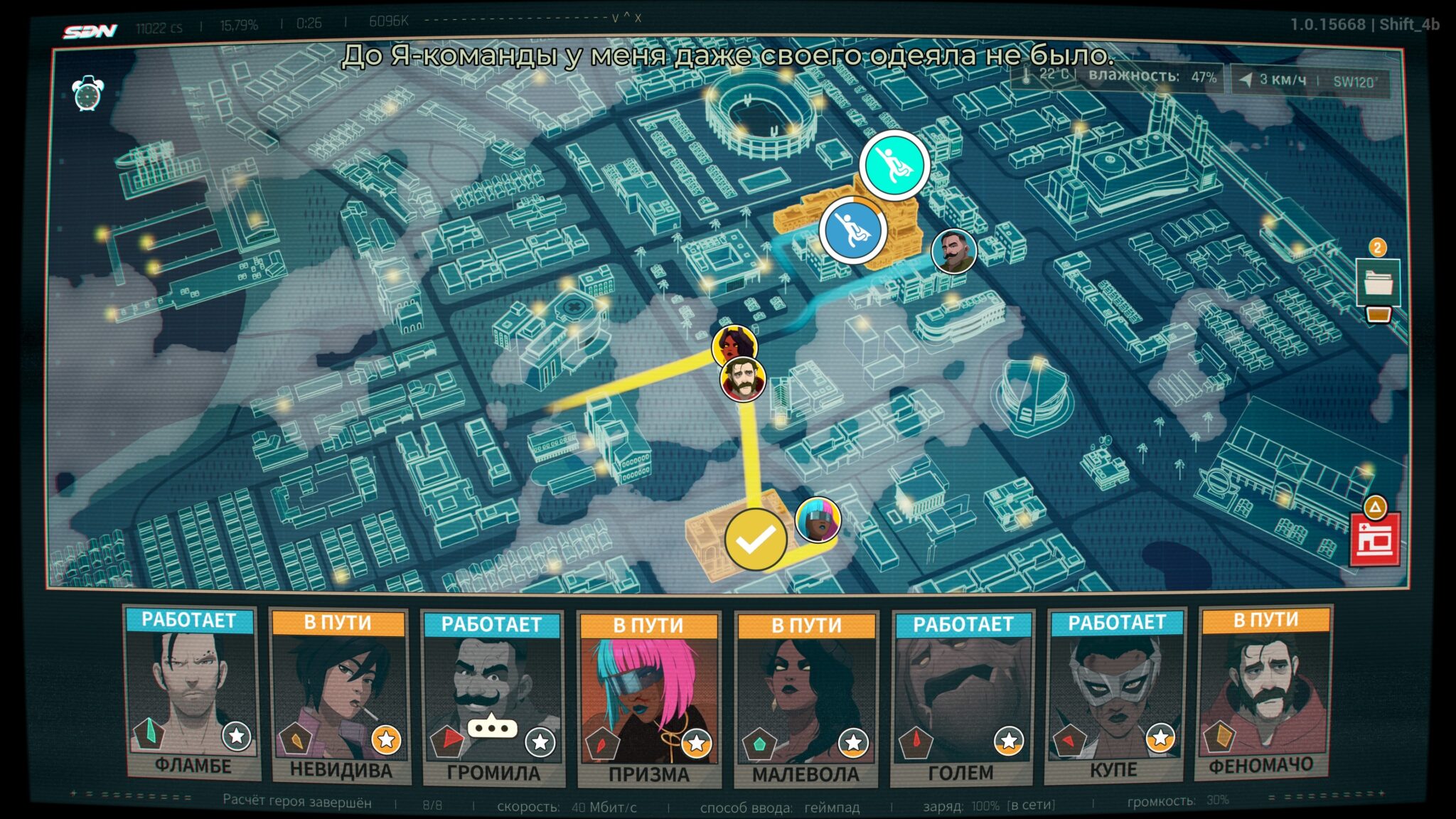 обзор игры dispatch диспатч диспач обзор