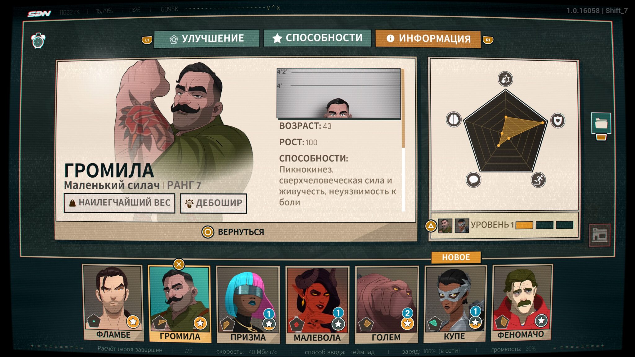 обзор игры dispatch диспатч диспач обзор