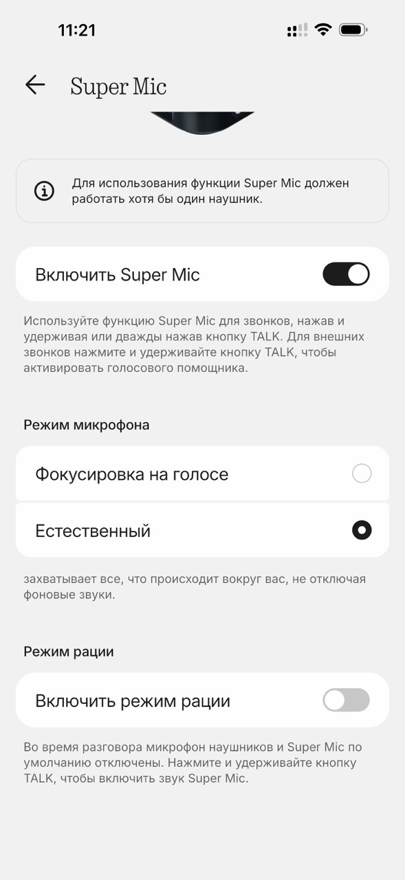 обзор nothing ear 3 2025 почему провал хуже всех