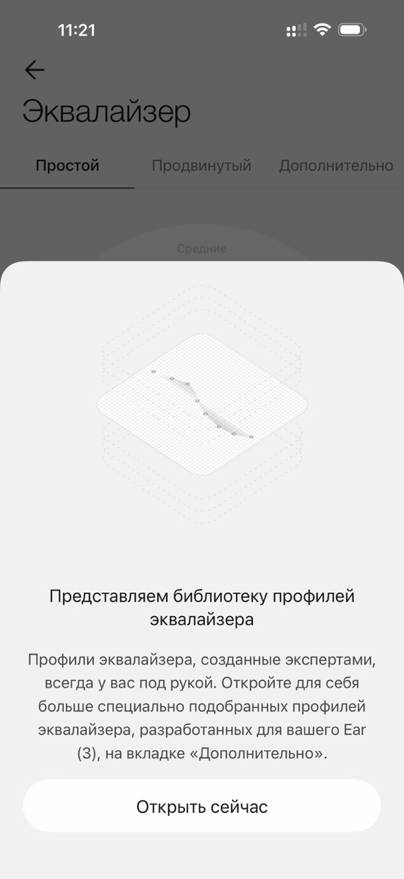 обзор nothing ear 3 2025 почему провал хуже всех