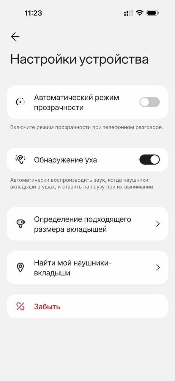 обзор nothing ear 3 2025 почему провал хуже всех