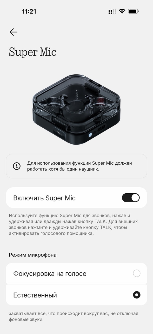 обзор nothing ear 3 2025 почему провал хуже всех