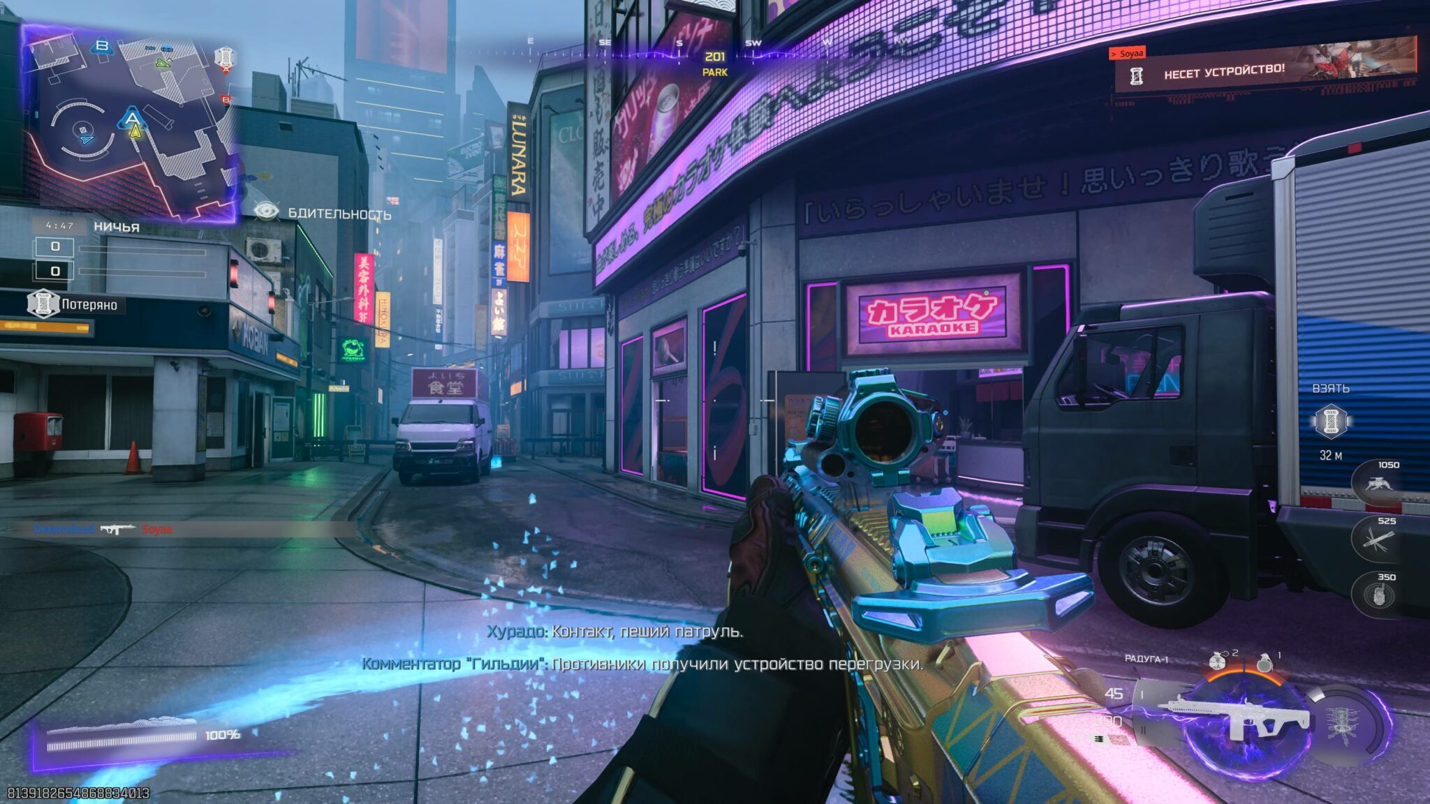 обзор код блек опс 7 call of duty black ops 7 cod