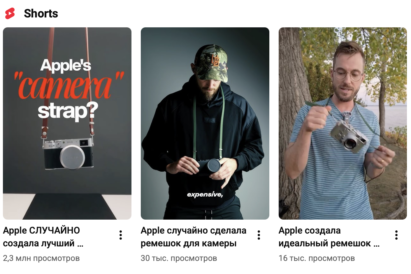 iphone 17 pro max лучшая камера для отпуска обзор токио япония