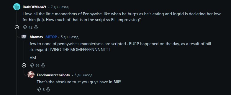 добро пожаловать в дерри обзор отсылки пасхалки