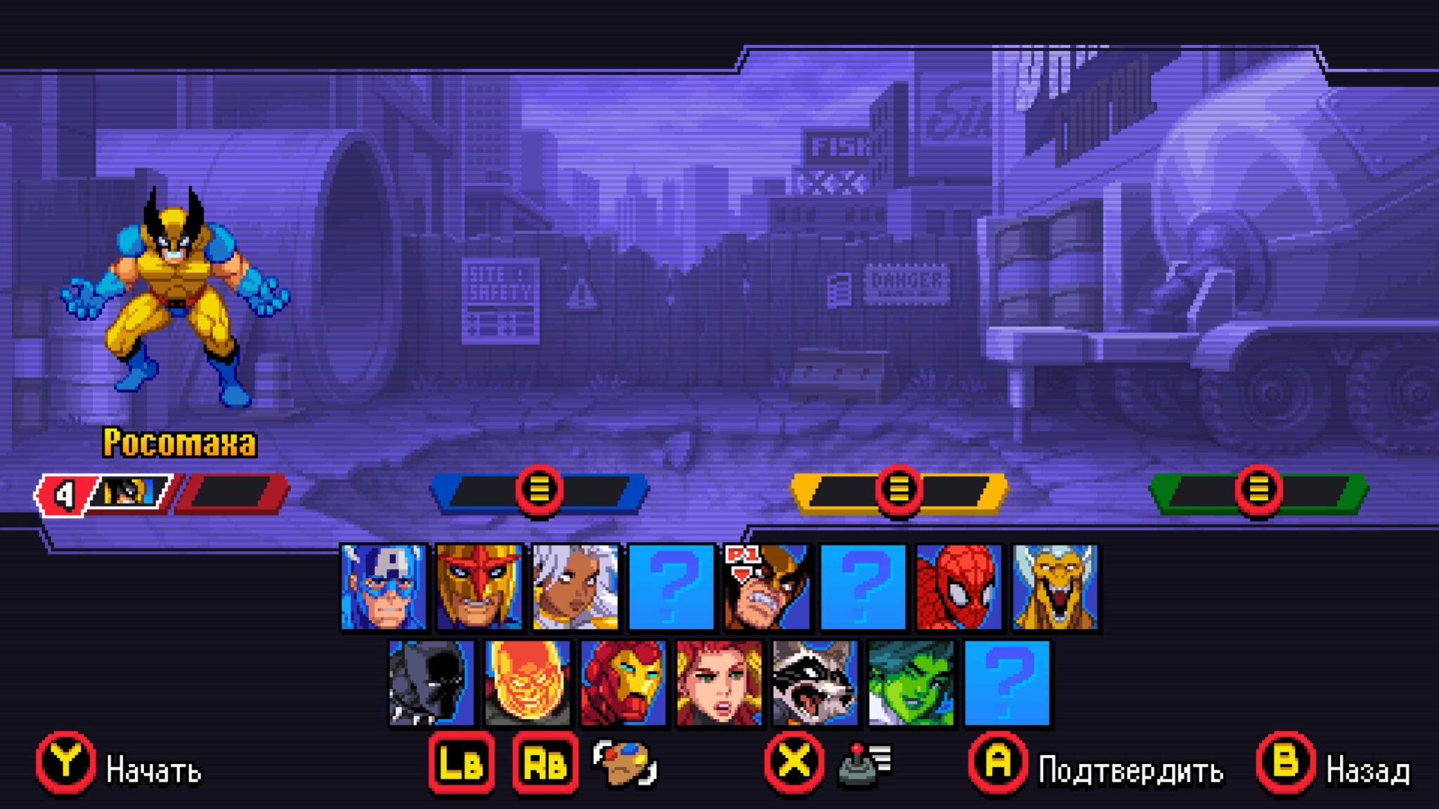 5 главных игр декабря Skate Story Metroid Prime 4 Beyond