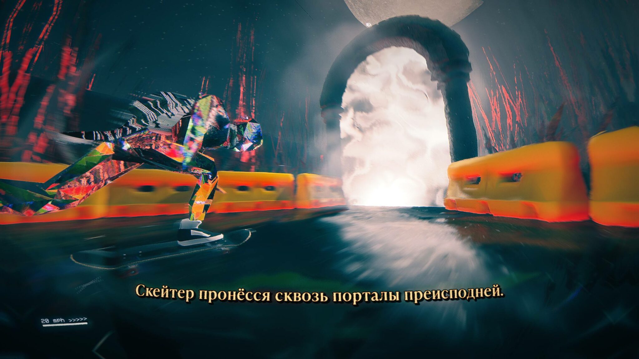 5 главных игр декабря Skate Story Metroid Prime 4 Beyond