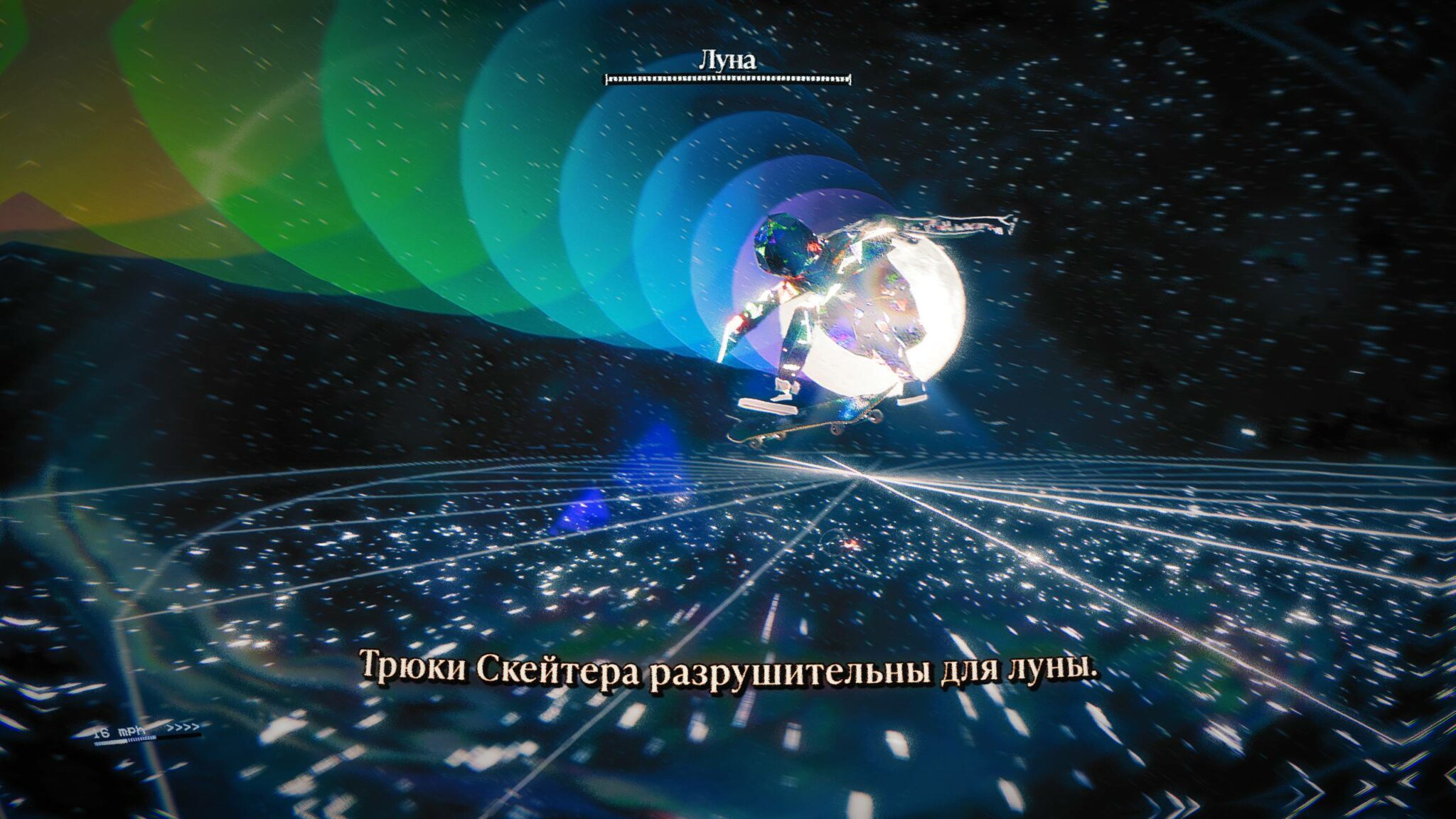 5 главных игр декабря Skate Story Metroid Prime 4 Beyond