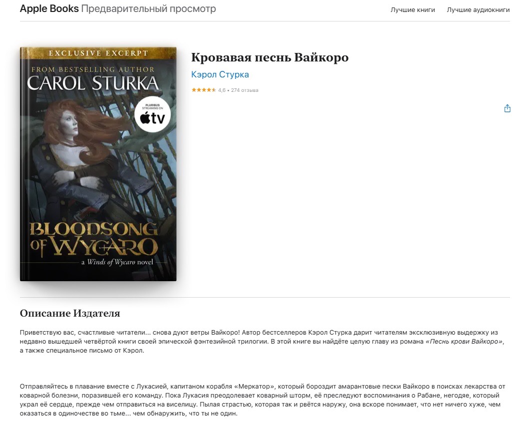одна из многих счастье заразительно обзор разбор отсылки