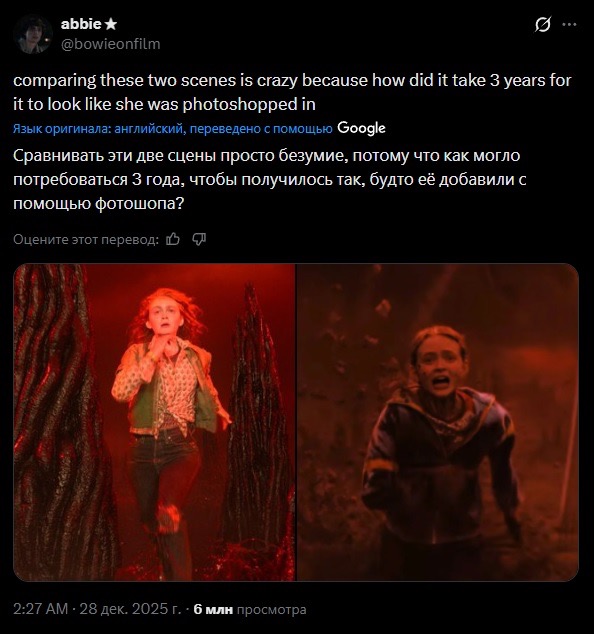 Как пятый сезон уничтожил &laquo;Очень странные дела&raquo;