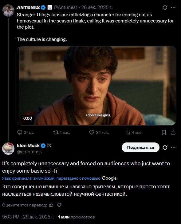 Как пятый сезон уничтожил &laquo;Очень странные дела&raquo;