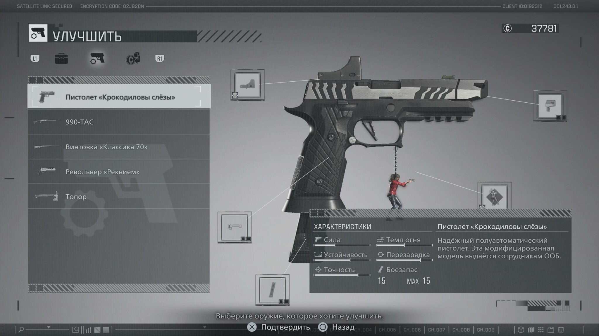 обзор резидент реквием resident evil requiem игра года
