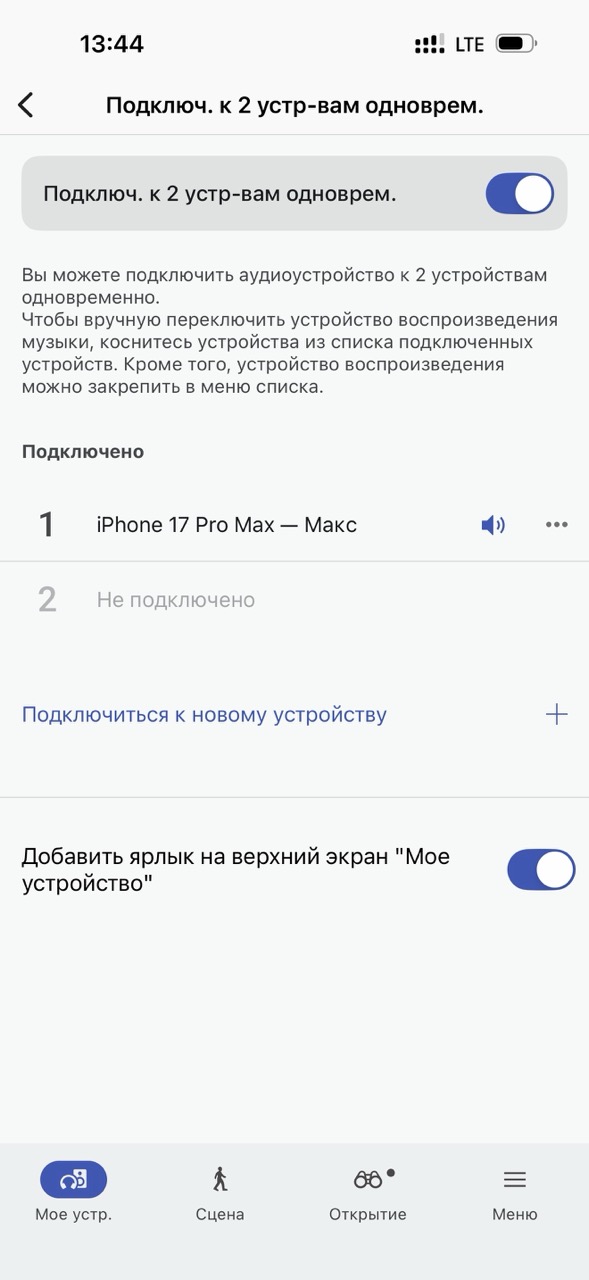обзор sony wf 1000 xm6 сони хм6 обзор твс tws