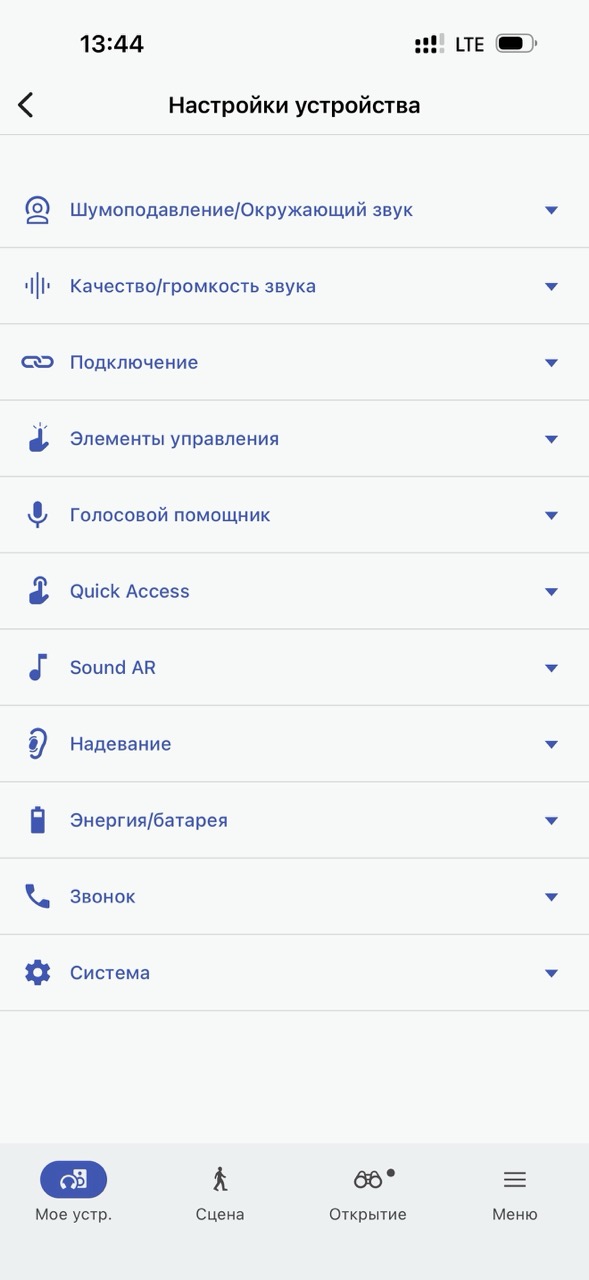 обзор sony wf 1000 xm6 сони хм6 обзор твс tws