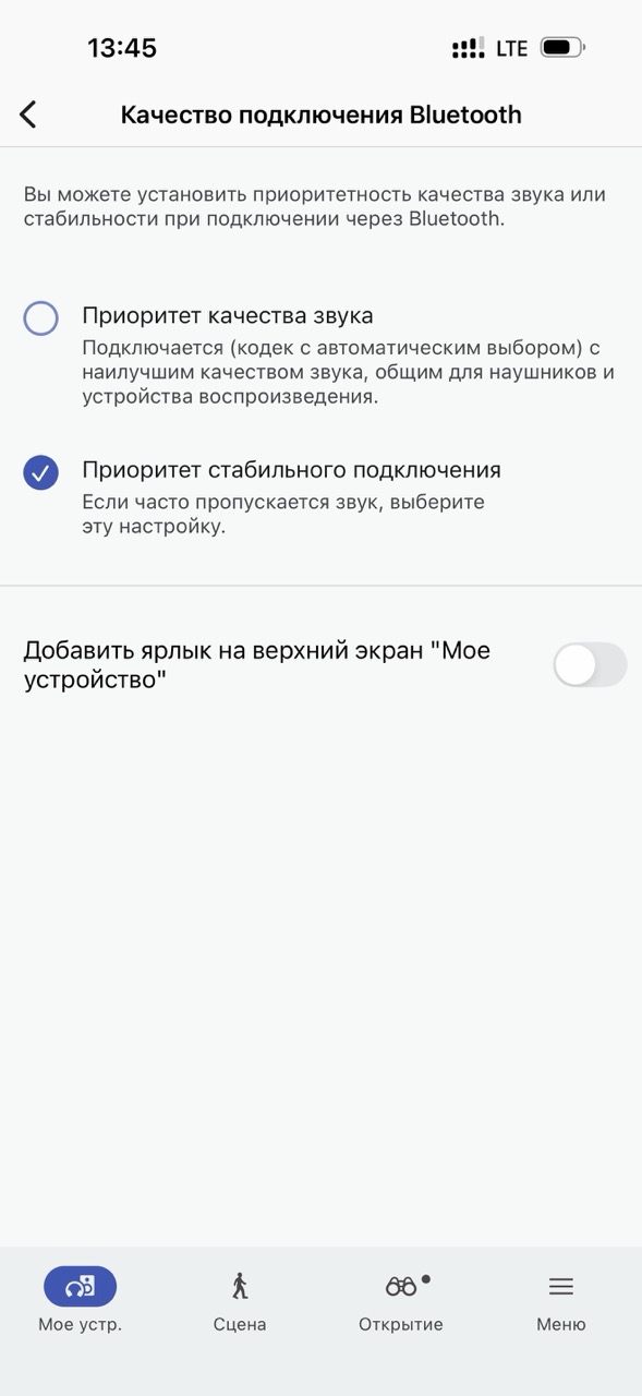обзор sony wf 1000 xm6 сони хм6 обзор твс tws