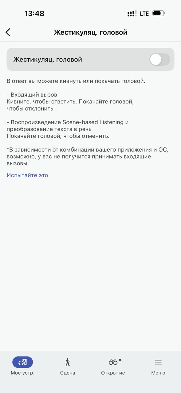 обзор sony wf 1000 xm6 сони хм6 обзор твс tws