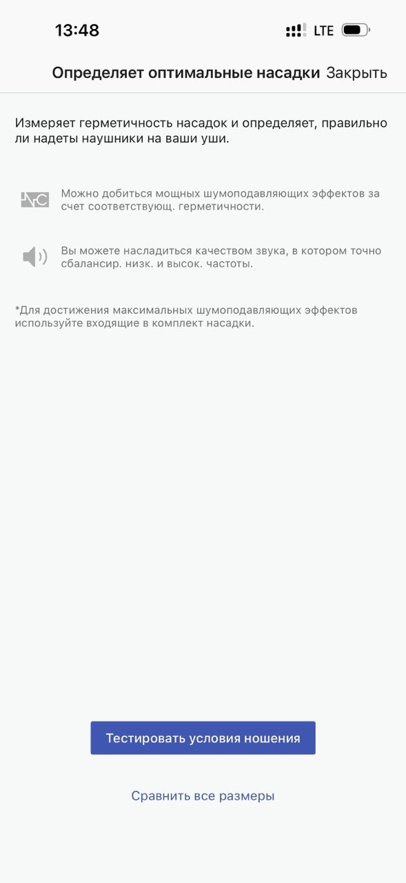 обзор sony wf 1000 xm6 сони хм6 обзор твс tws