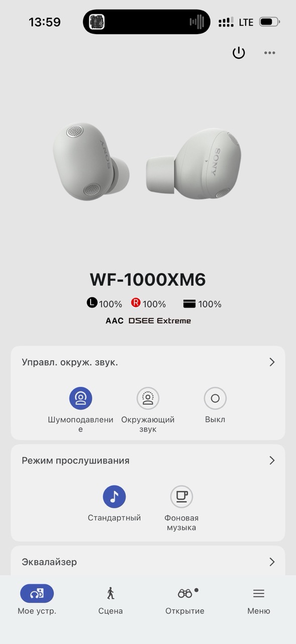 обзор sony wf 1000 xm6 сони хм6 обзор твс tws